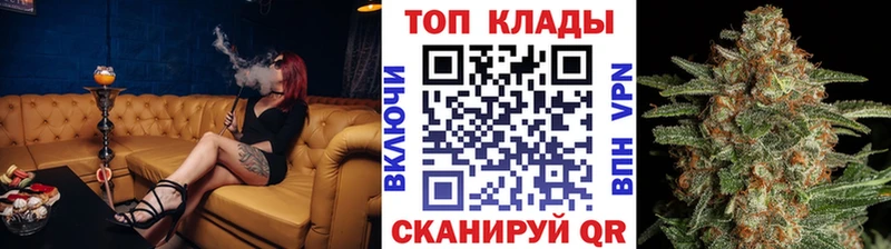Наркошоп купить Галлюциногенные грибы  КОКАИН  Alpha-PVP  Мефедрон  МАРИХУАНА  Удомля