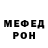 Амфетамин 97% mickae