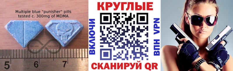 Купить  Удомля  Ecstasy MDMA 