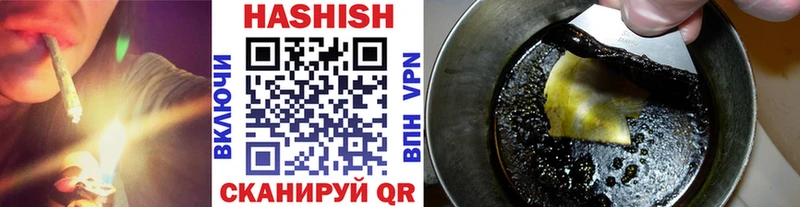 ГАШИШ 40% ТГК  Купить где  Удомля 