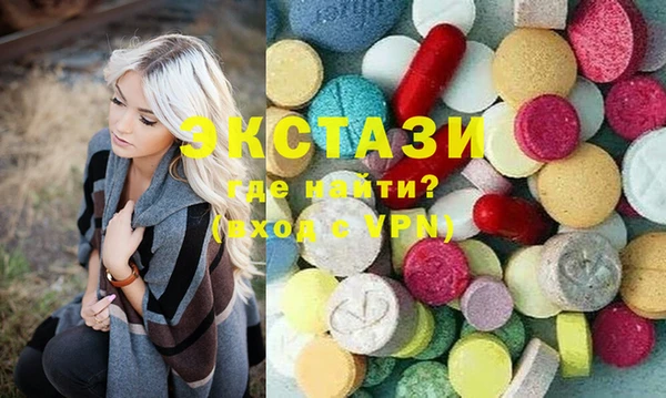 альфа пвп Елабуга