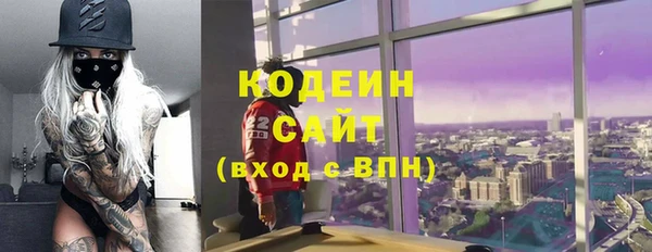 MESCALINE Ельня