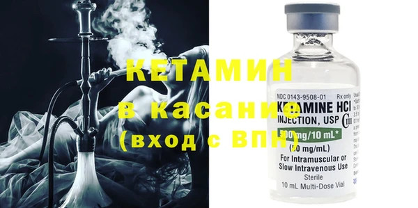 альфа пвп Елабуга