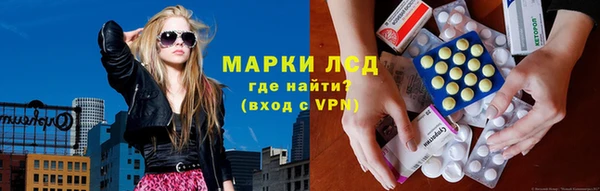 альфа пвп Елабуга