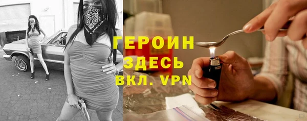 MESCALINE Ельня