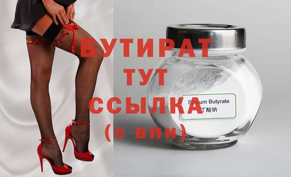 хмурый Елизово