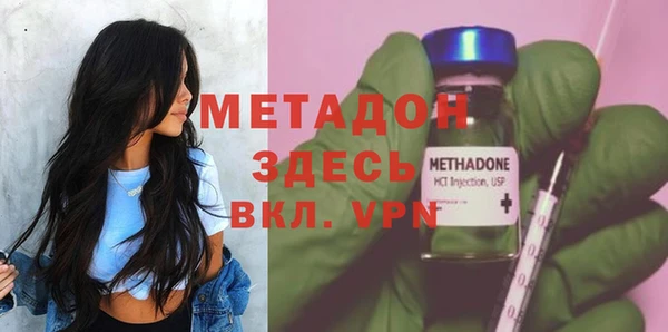 альфа пвп Елабуга