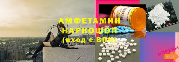 MESCALINE Ельня