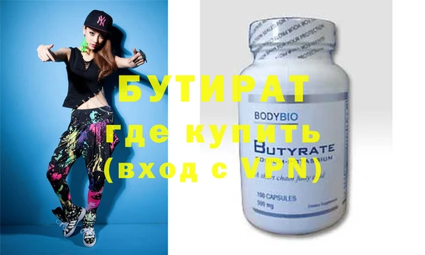 хмурый Елизово