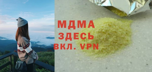 MESCALINE Ельня