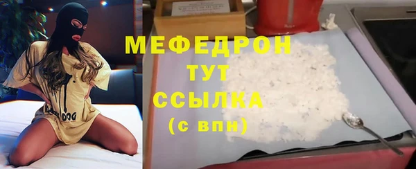 хмурый Елизово