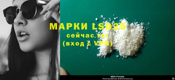 альфа пвп Елабуга