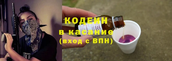 альфа пвп Елабуга