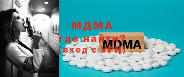 MESCALINE Ельня