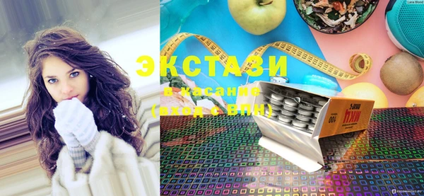 альфа пвп Елабуга