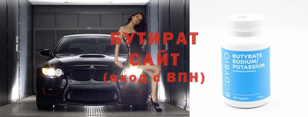 хмурый Елизово