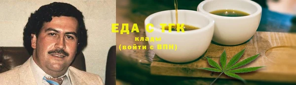 альфа пвп Елабуга