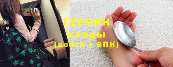 альфа пвп Елабуга