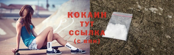 MESCALINE Ельня