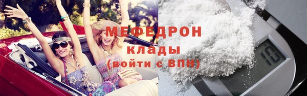 MESCALINE Ельня