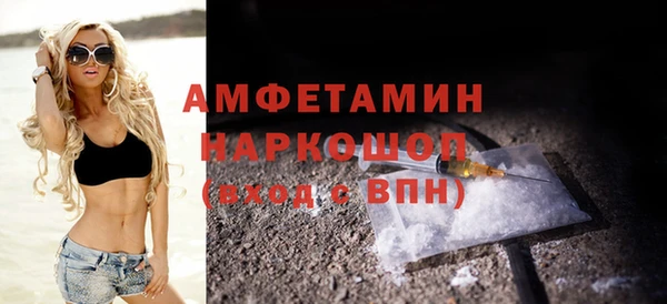 альфа пвп Елабуга