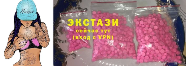 альфа пвп Елабуга