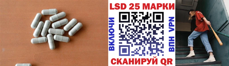Купить  Удомля  LSD-25 экстази ecstasy 