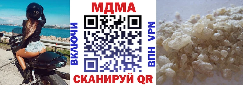 MDMA кристаллы  Купить закладки  Удомля 