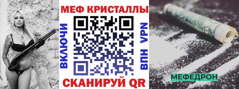 Купить  Удомля  Меф 4 MMC 