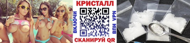 МЕТАМФЕТАМИН пудра  Купить закладки  Удомля 