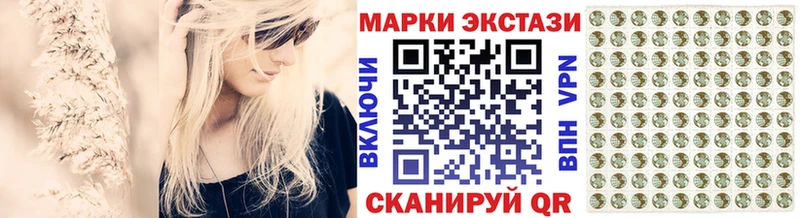 Марки N-bome 1500мкг  Купить где  Удомля 
