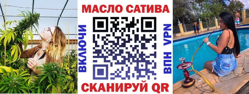 Купить где  Удомля  ТГК Wax 